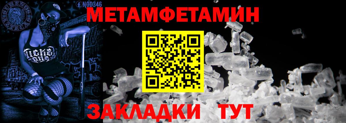 АМФЕТАМИН  Вход с VPN  Снежинск  АМФЕТАМИН VHQ  АМФЕТАМИН 
