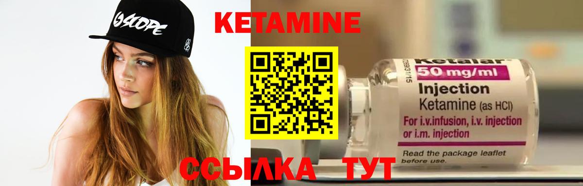 КЕТАМИН ketamine  Вход с VPN  дарк нет клад  Снежинск 