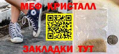 винт Бугуруслан
