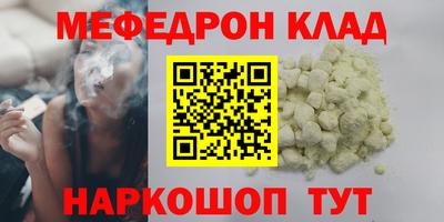 винт Бугуруслан