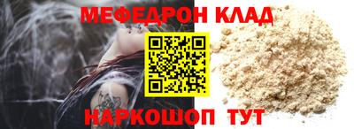 спиды Бузулук