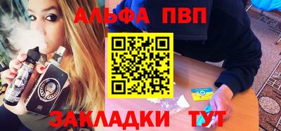 спиды Бузулук