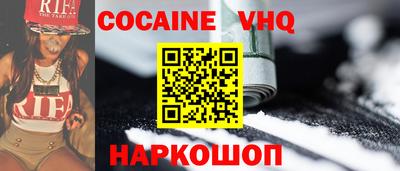 винт Бугуруслан