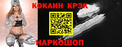 спиды Бузулук