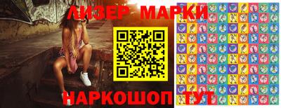 спиды Бузулук