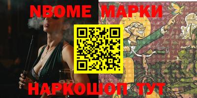 винт Бугуруслан