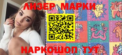 винт Бугуруслан