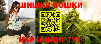 винт Бугуруслан