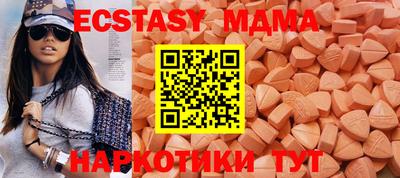 спиды Бузулук