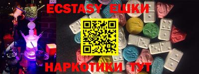 спиды Бузулук