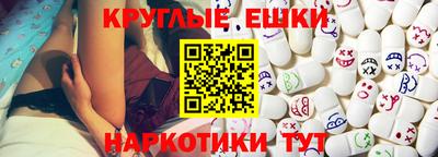 спиды Бузулук