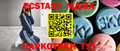 спиды Бузулук