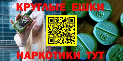 винт Бугуруслан