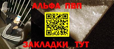 винт Бугуруслан