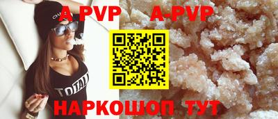 винт Бугуруслан