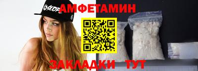 прущая мука Будённовск