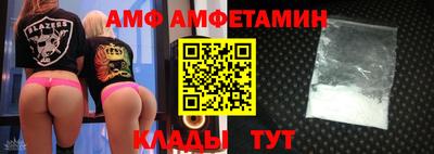 спиды Бузулук