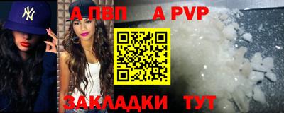 винт Бугуруслан