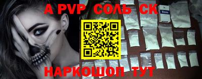 спиды Бузулук