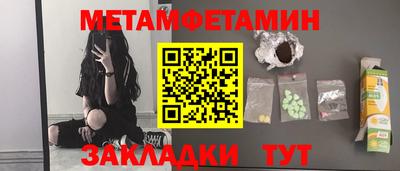спиды Бузулук