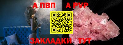 винт Бугуруслан