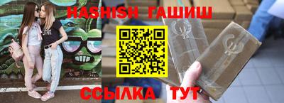винт Бугуруслан