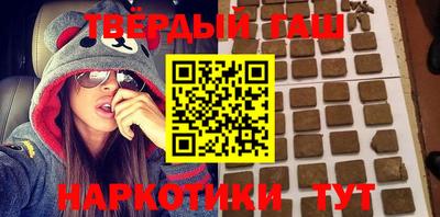 винт Бугуруслан