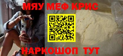 винт Бугуруслан