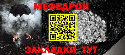 прущая мука Будённовск