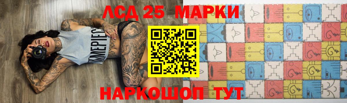 ссылка на мегу ссылки  Вход с VPN  ЛСД экстази кислота  Снежинск  LSD-25 экстази кислота 