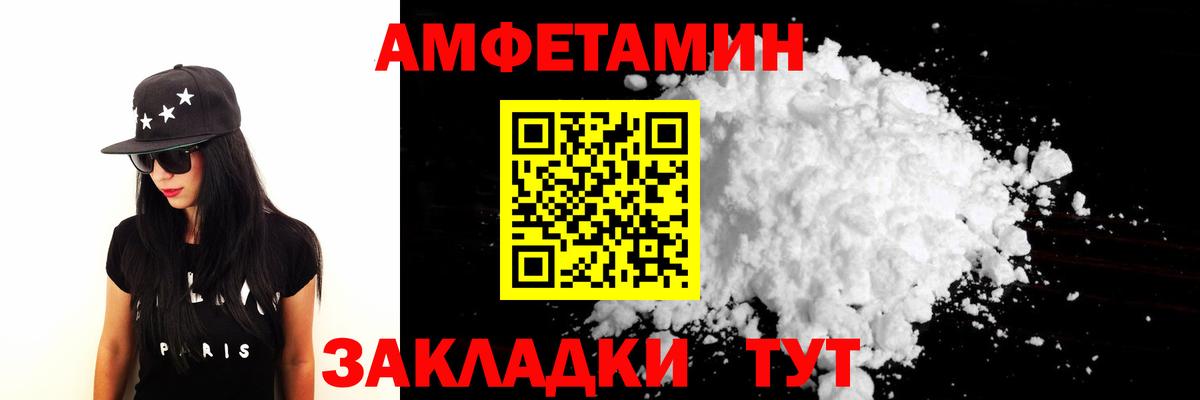 Первитин кристалл Снежинск