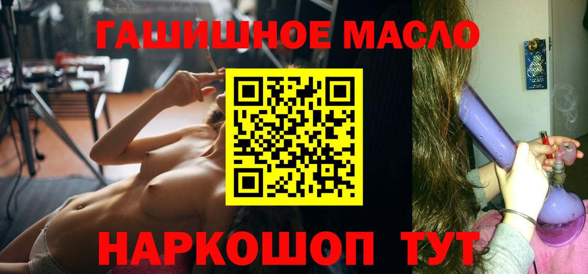 ТГК вейп с тгк Снежинск